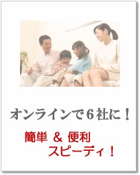 ¥ª¥ó¥é¥¤¥ó¤Ç6¼Ò¤Ë¡ª´Êñ¡õÊØÍø¡õ¥¹¥Ô¡¼¥Ç¥£¡ª